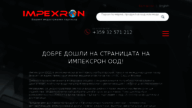 What Impexron-ltd.com website looked like in 2017 (7 years ago)
