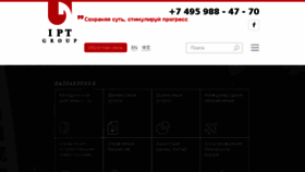 What Iptg.ru website looked like in 2017 (7 years ago)