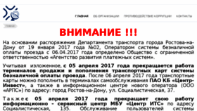 What Its-rnd.ru website looked like in 2017 (7 years ago)