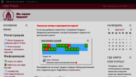 What Izido.ru website looked like in 2017 (7 years ago)