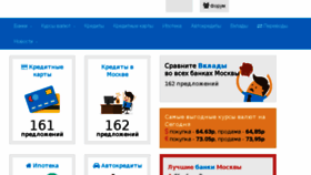What Incred.ru website looked like in 2017 (7 years ago)