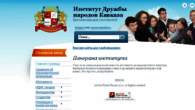 What Idnk.ru website looked like in 2017 (7 years ago)