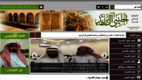 What Ibn-zaid.com website looked like in 2017 (6 years ago)