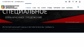 What Ita-lab.ru website looked like in 2017 (6 years ago)