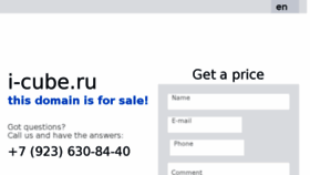 What I-cube.ru website looked like in 2017 (6 years ago)