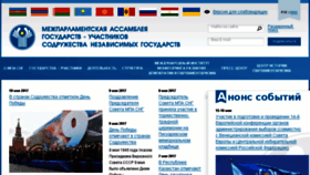 What Iacis.ru website looked like in 2017 (7 years ago)