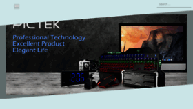 What Ipictek.com website looked like in 2017 (8 years ago)