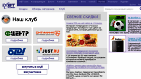 What Itrate.ru website looked like in 2017 (7 years ago)