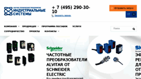 What Is-com.ru website looked like in 2017 (6 years ago)