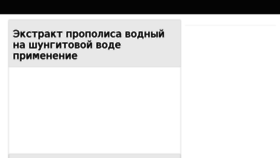 What Infobisines.ru website looked like in 2017 (6 years ago)