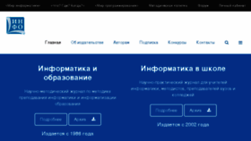 What Infojournal.ru website looked like in 2017 (6 years ago)