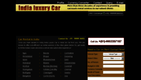 What Indialuxurycar.com website looked like in 2017 (6 years ago)