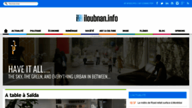 What Iloubnan.info website looked like in 2017 (6 years ago)