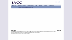 What Iacc.co.th website looked like in 2017 (6 years ago)