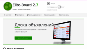 What Illusionweb.ru website looked like in 2017 (6 years ago)