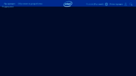 What Intel.ua website looked like in 2017 (6 years ago)