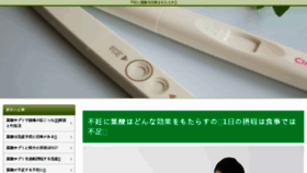 What Infinidb.org website looked like in 2017 (8 years ago)