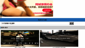What Infoworth.cn website looked like in 2017 (6 years ago)