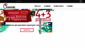 What Intelekt.cv.ua website looked like in 2017 (6 years ago)