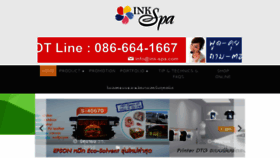 What Ink-spa.com website looked like in 2017 (6 years ago)