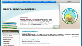 What Irklyc3.ru website looked like in 2017 (6 years ago)
