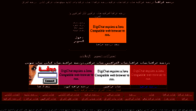 What Iraqena.com website looked like in 2017 (6 years ago)