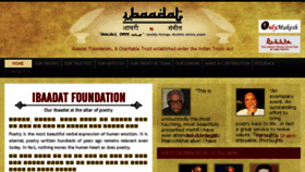 What Ibaadatindia.com website looked like in 2017 (6 years ago)