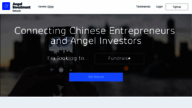 What Investmentnetwork.cn website looked like in 2017 (6 years ago)