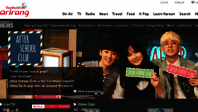 What Img.arirang.com website looked like in 2017 (6 years ago)