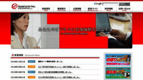 What Itamiarts.jp website looked like in 2017 (6 years ago)