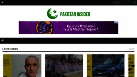 What Insider.pk website looked like in 2017 (6 years ago)