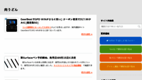 What Iori.jpn.org website looked like in 2017 (6 years ago)