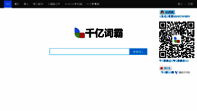 What Igimu.com website looked like in 2017 (6 years ago)