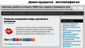 What Invest-max.ru website looked like in 2017 (6 years ago)