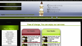 What Islamic-message.net website looked like in 2017 (6 years ago)