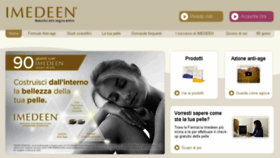 What Imedeen.it website looked like in 2017 (6 years ago)