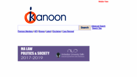 What Indiankanoon.in website looked like in 2017 (6 years ago)