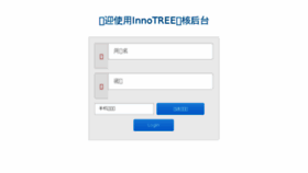 What Innotree.cn website looked like in 2017 (6 years ago)