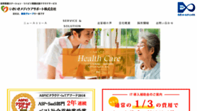 What Ikiikimedicare.co.jp website looked like in 2017 (6 years ago)