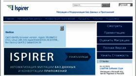 What Ispirer.ru website looked like in 2017 (6 years ago)