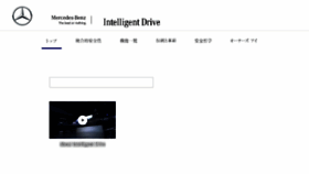 What Intelligent-drive.jp website looked like in 2017 (6 years ago)