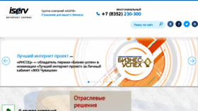 What It-serv.ru website looked like in 2017 (6 years ago)