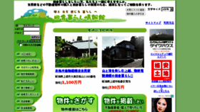 What Inakakurashi.jp website looked like in 2017 (6 years ago)