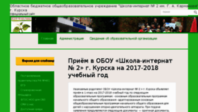 What In2k.ru website looked like in 2017 (6 years ago)