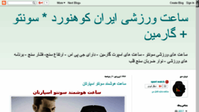 What Irananimation.com website looked like in 2017 (6 years ago)