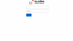 What Iqcrm.net website looked like in 2017 (6 years ago)