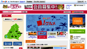 What Iiranavi.net website looked like in 2017 (6 years ago)