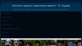 What Iwtsedov.ru website looked like in 2017 (6 years ago)