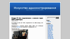 What I-rrv.ru website looked like in 2017 (6 years ago)