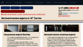 What Isxi.ru website looked like in 2017 (6 years ago)